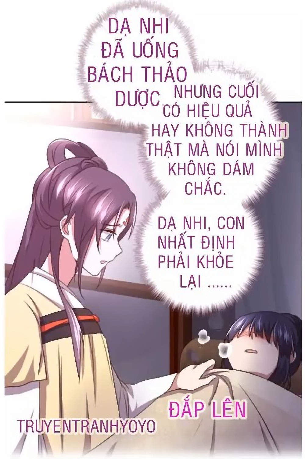 Thần Trù Cuồng Hậu Truyentranhyoyo Chapter 17 - Trang 2