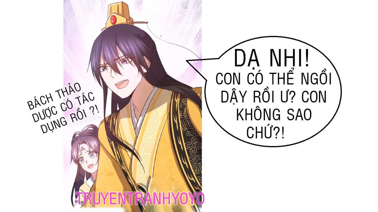 Thần Trù Cuồng Hậu Truyentranhyoyo Chapter 18 - Trang 2