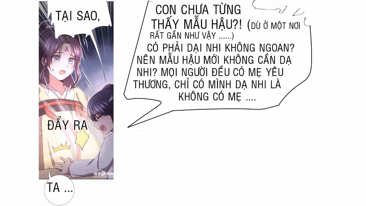 Thần Trù Cuồng Hậu Truyentranhyoyo Chapter 18 - Trang 2
