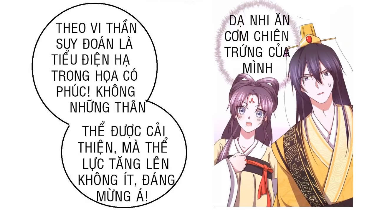 Thần Trù Cuồng Hậu Truyentranhyoyo Chapter 18 - Trang 2