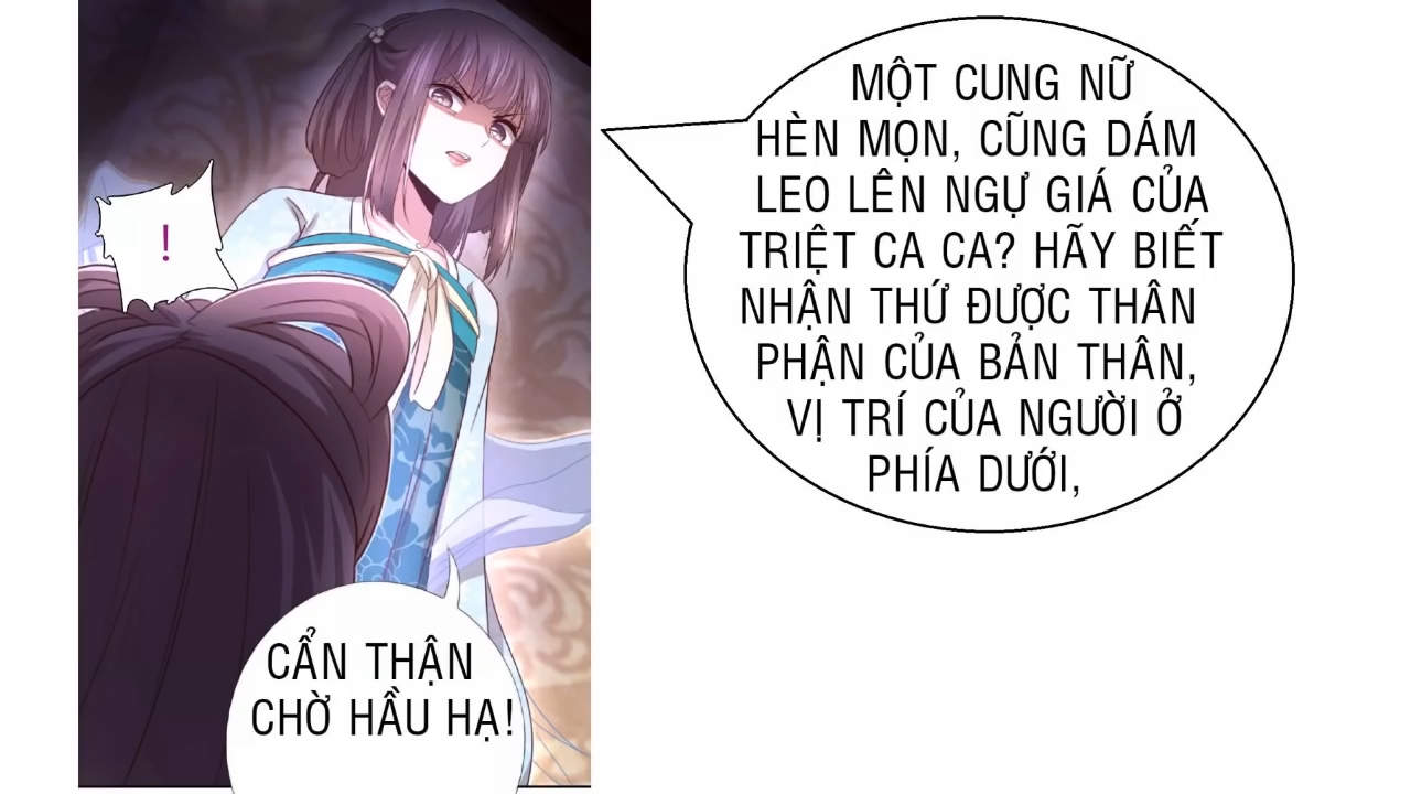 Thần Trù Cuồng Hậu Truyentranhyoyo Chapter 19 - Trang 2