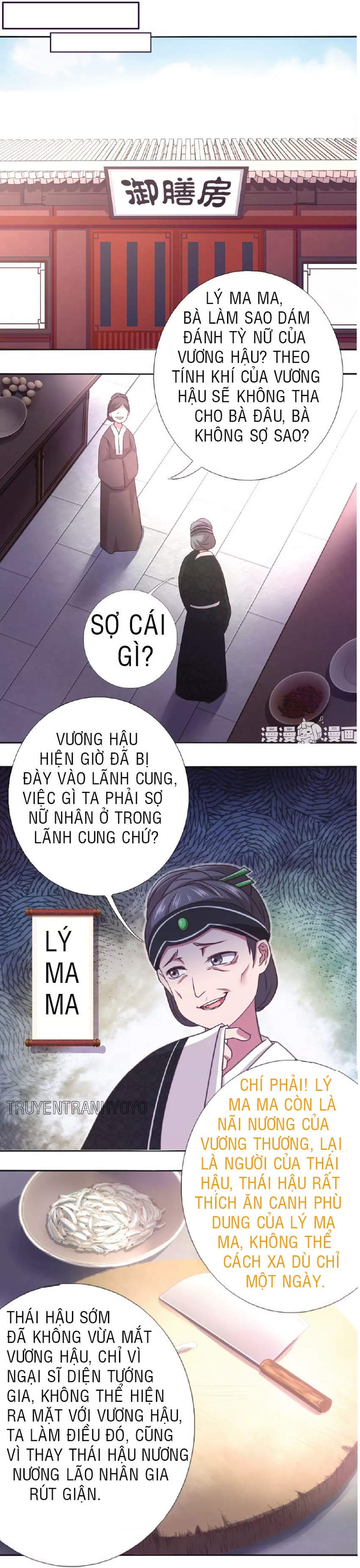 Thần Trù Cuồng Hậu Truyentranhyoyo Chapter 2 - Trang 2