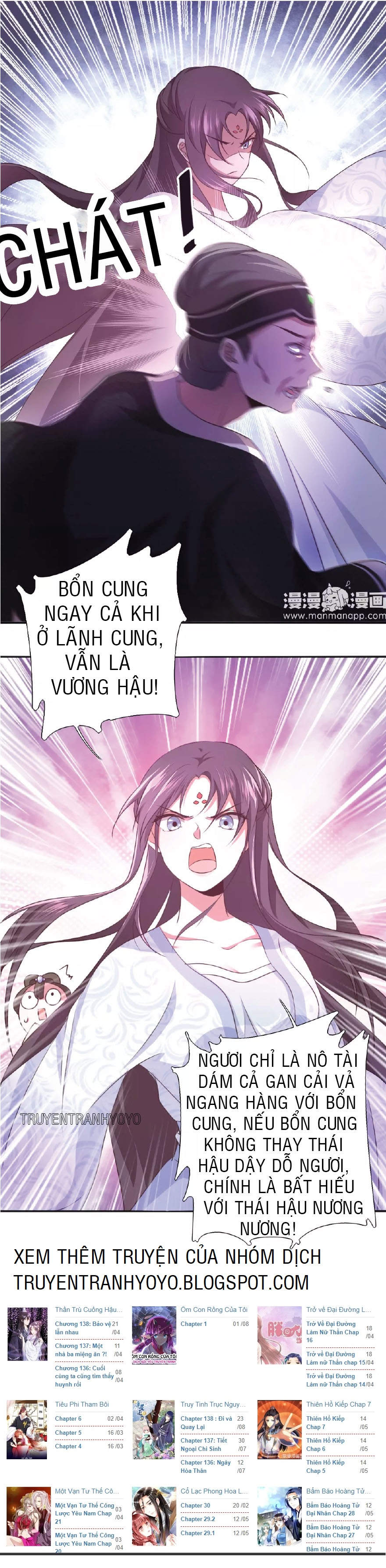 Thần Trù Cuồng Hậu Truyentranhyoyo Chapter 2 - Trang 2