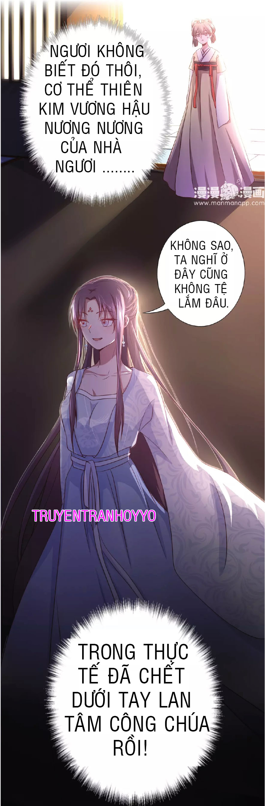 Thần Trù Cuồng Hậu Truyentranhyoyo Chapter 2 - Trang 2