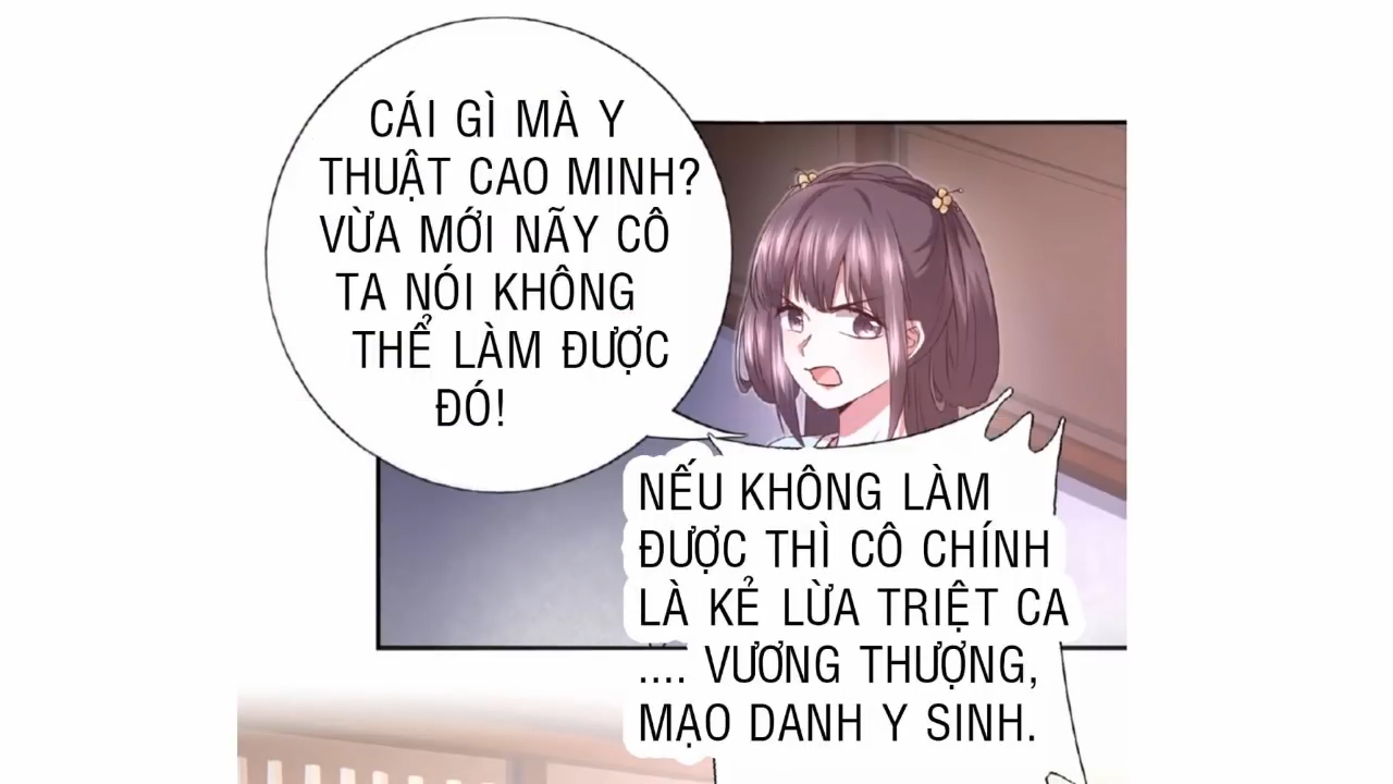Thần Trù Cuồng Hậu Truyentranhyoyo Chapter 21 - Trang 2