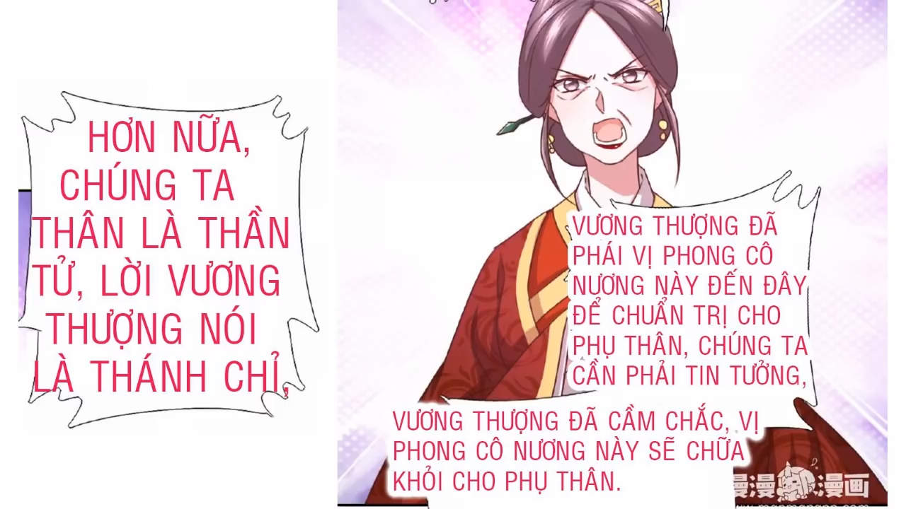 Thần Trù Cuồng Hậu Truyentranhyoyo Chapter 22 - Trang 2