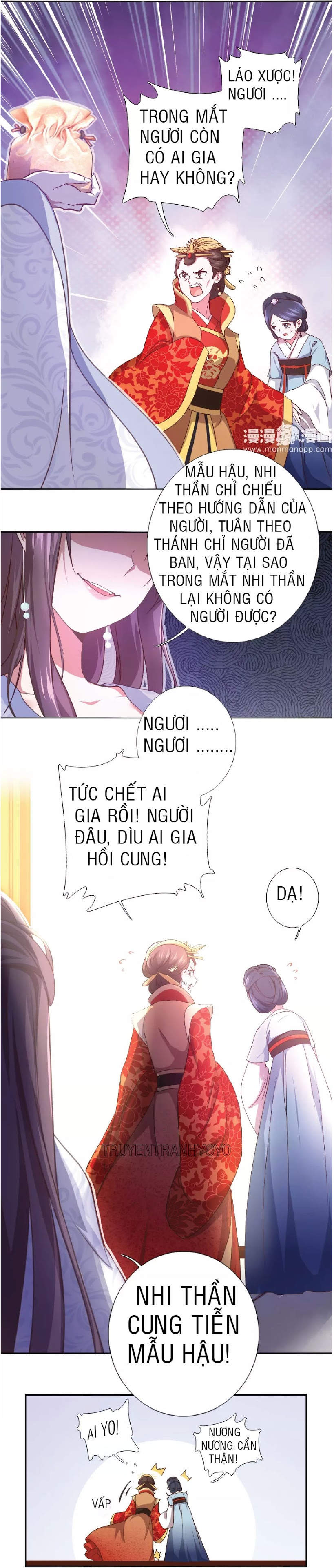 Thần Trù Cuồng Hậu Truyentranhyoyo Chapter 3 - Trang 2