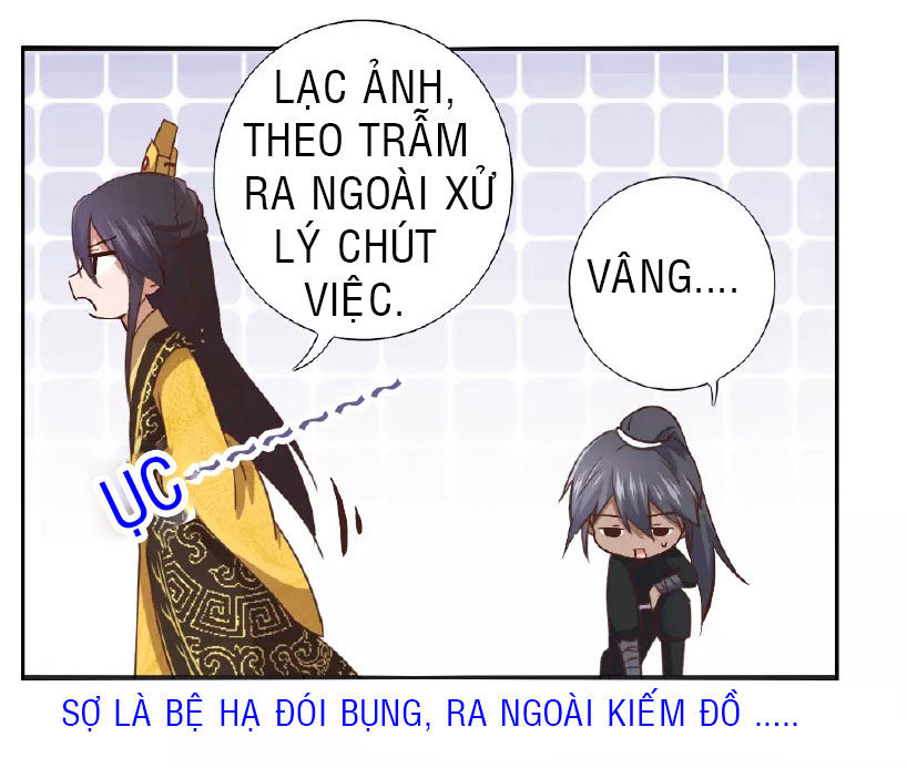 Thần Trù Cuồng Hậu Truyentranhyoyo Chapter 6 - Trang 2