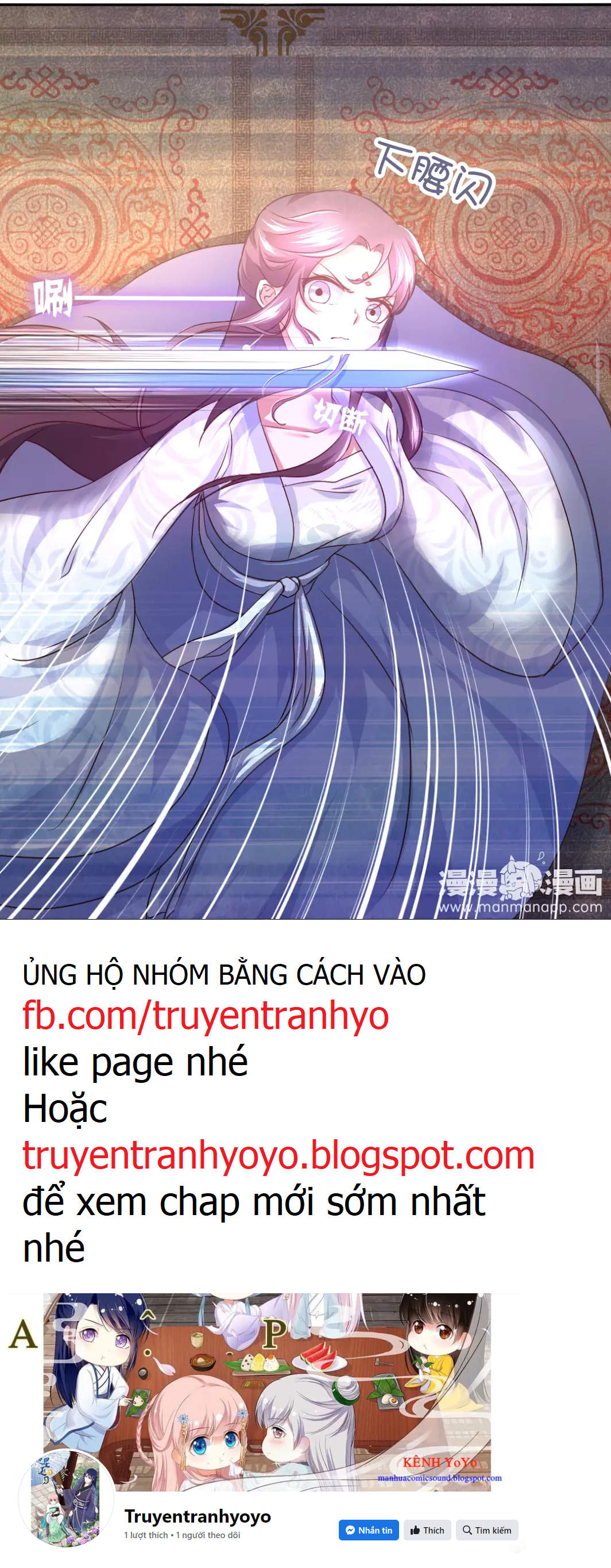 Thần Trù Cuồng Hậu Truyentranhyoyo Chapter 7 - Trang 2