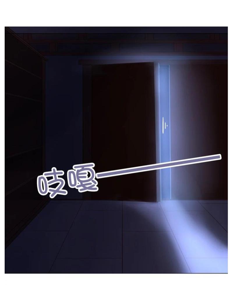 Thần Trù Cuồng Hậu Truyentranhyoyo Chapter 9 - Trang 2