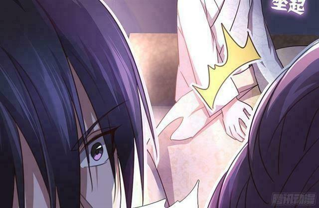 Thần Trù Cuồng Hậu Chapter 0 - Trang 2