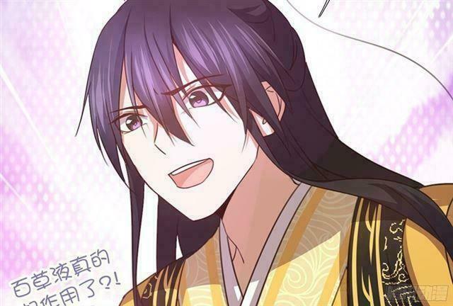 Thần Trù Cuồng Hậu Chapter 0 - Trang 2