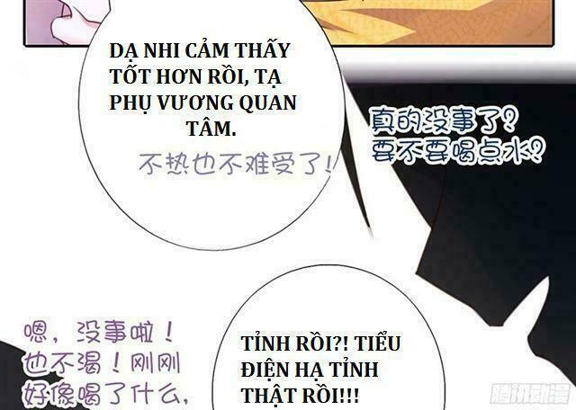 Thần Trù Cuồng Hậu Chapter 0 - Trang 2
