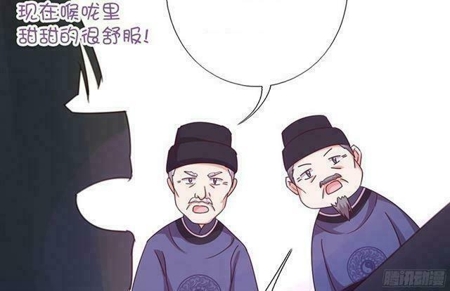 Thần Trù Cuồng Hậu Chapter 0 - Trang 2