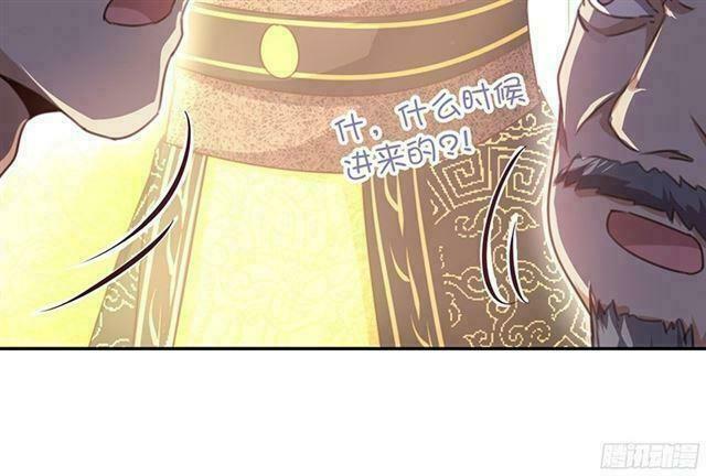 Thần Trù Cuồng Hậu Chapter 0 - Trang 2