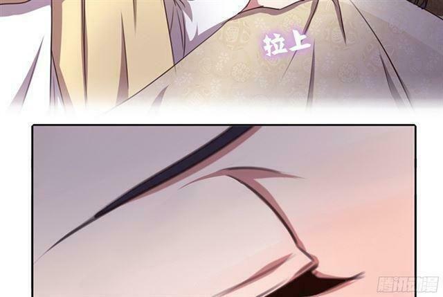 Thần Trù Cuồng Hậu Chapter 0 - Trang 2