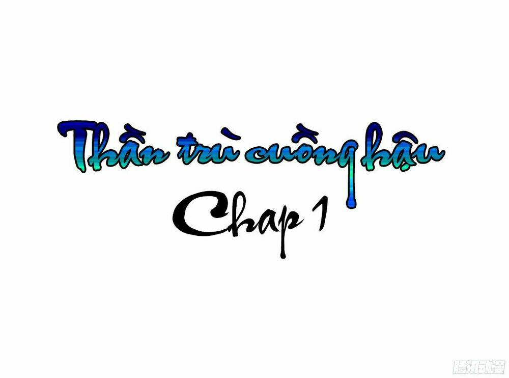 Thần Trù Cuồng Hậu Chapter 1 - Trang 2