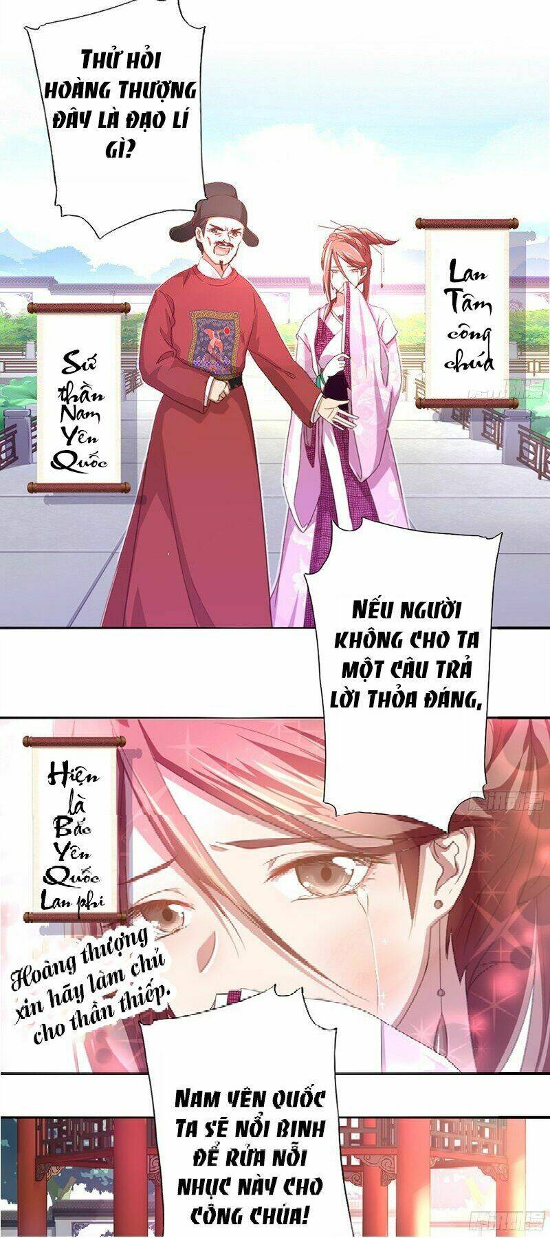 Thần Trù Cuồng Hậu Chapter 1 - Trang 2