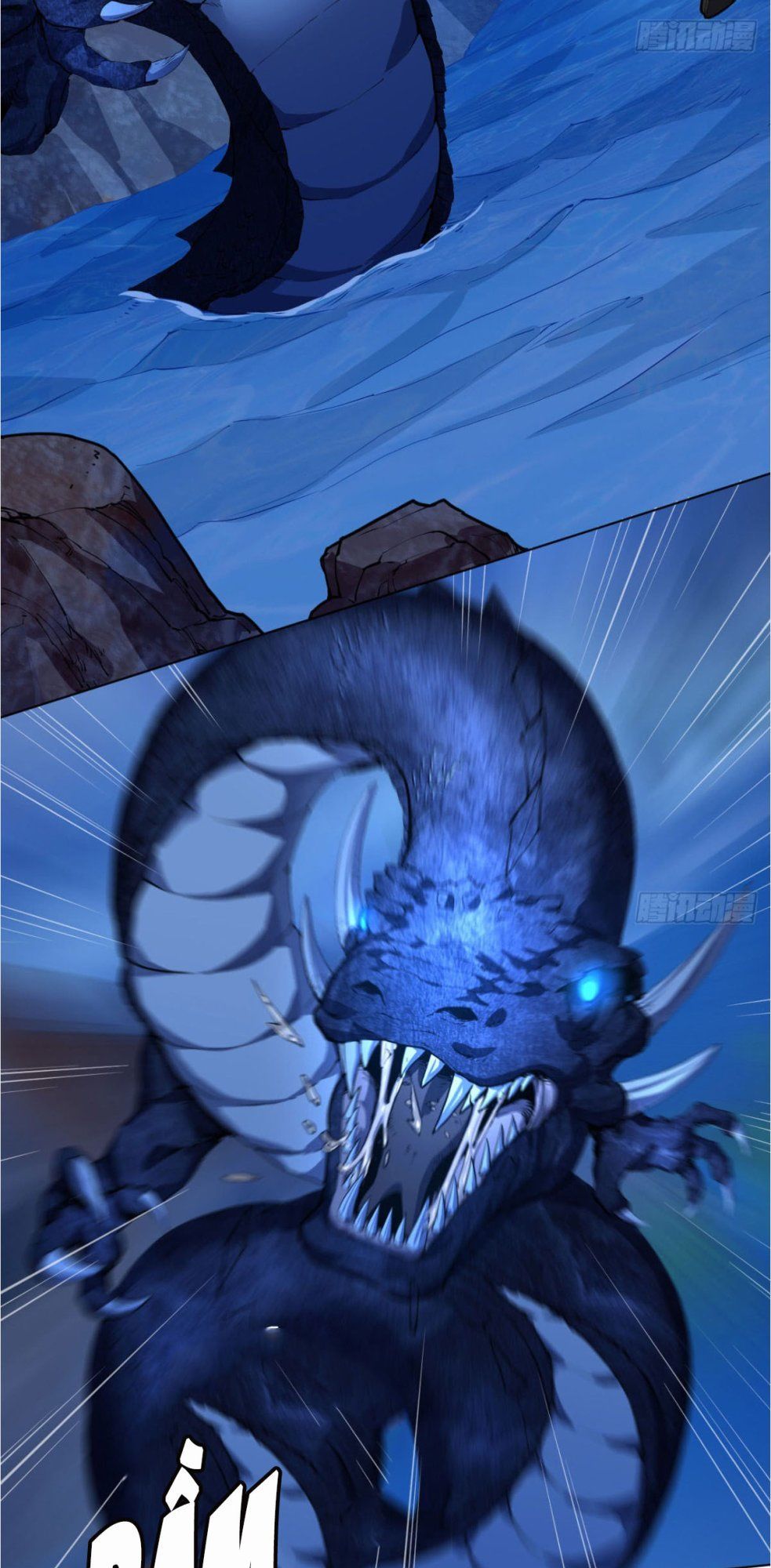 Thần Võ Đế Tôn Chapter 12 - Trang 2