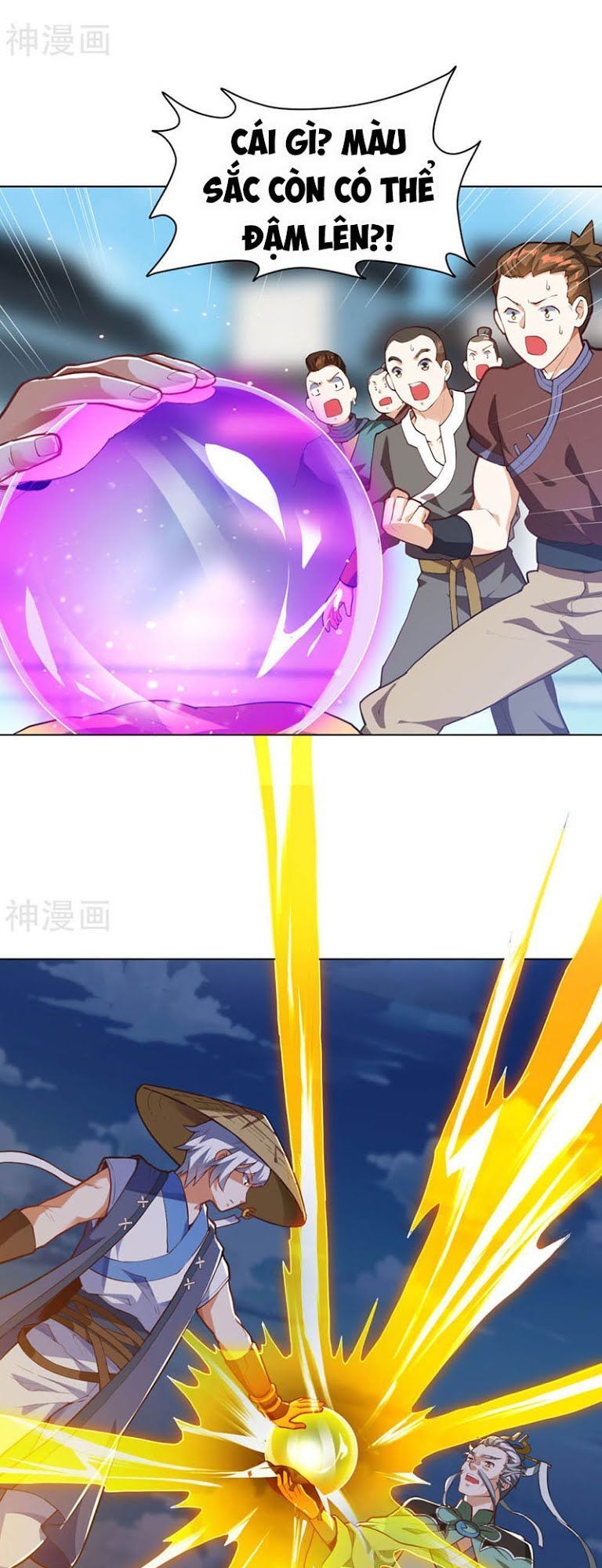 Thần Võ Đế Tôn Chapter 16 - Trang 2