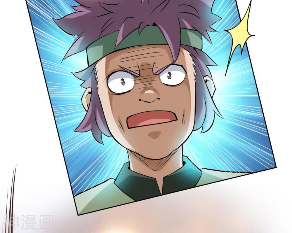 Thần Võ Đế Tôn Chapter 2 - Trang 2