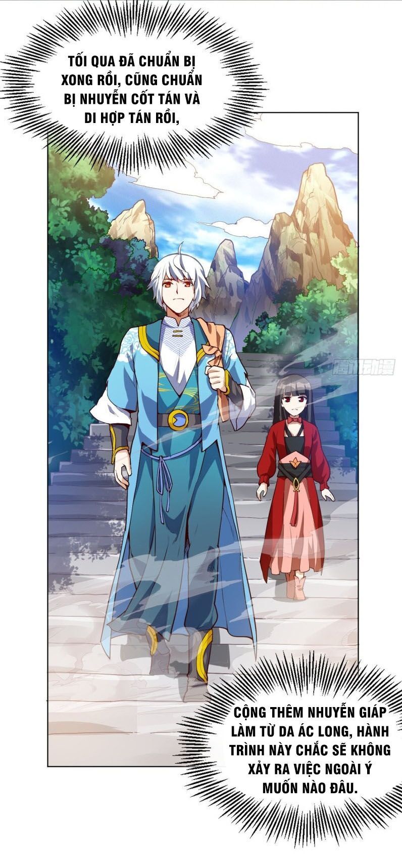 Thần Võ Đế Tôn Chapter 23 - Trang 2