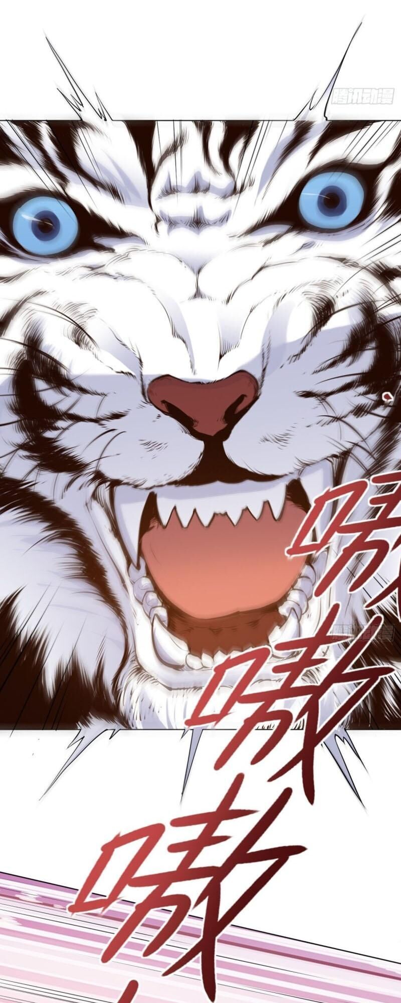 Thần Võ Đế Tôn Chapter 26 - Trang 2