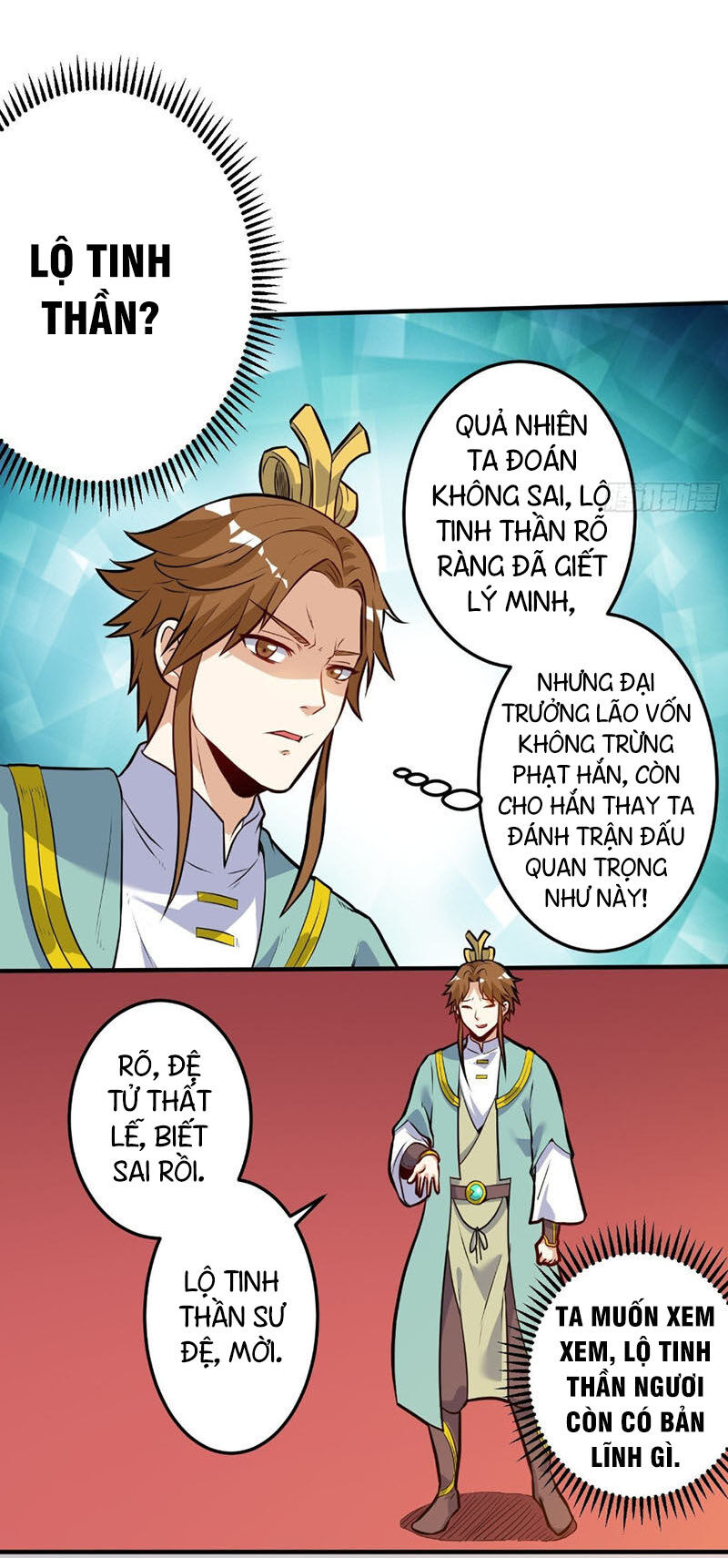 Thần Võ Đế Tôn Chapter 35 - Trang 2