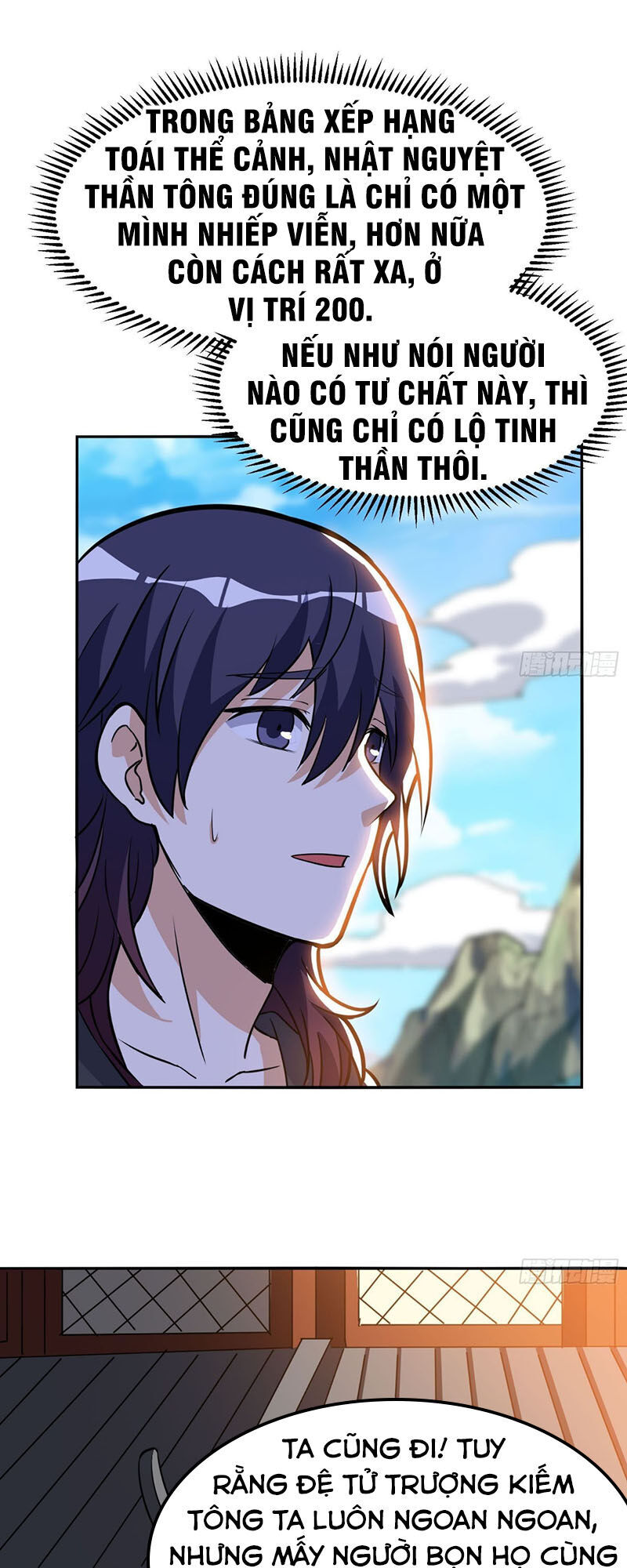 Thần Võ Đế Tôn Chapter 40 - Trang 2