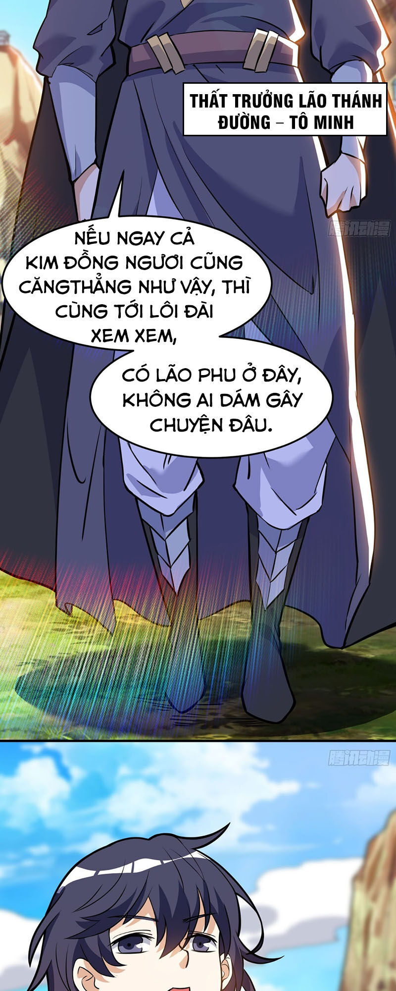 Thần Võ Đế Tôn Chapter 40 - Trang 2