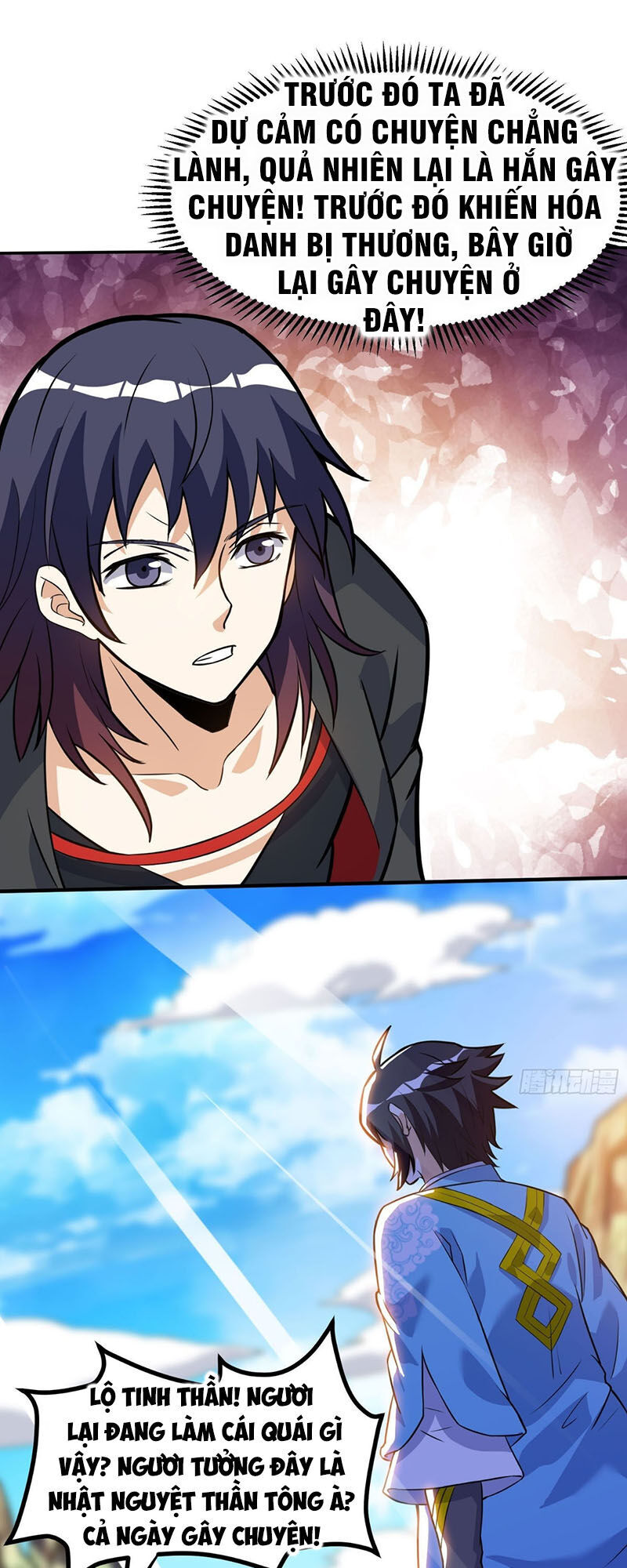 Thần Võ Đế Tôn Chapter 40 - Trang 2