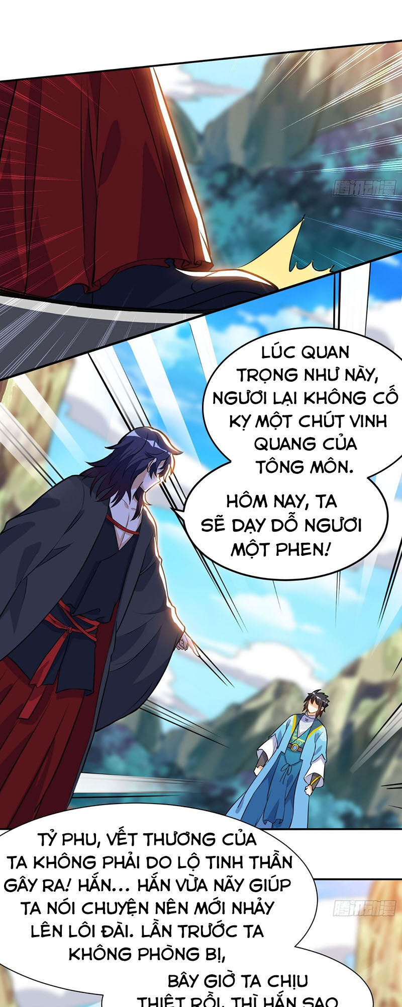 Thần Võ Đế Tôn Chapter 40 - Trang 2