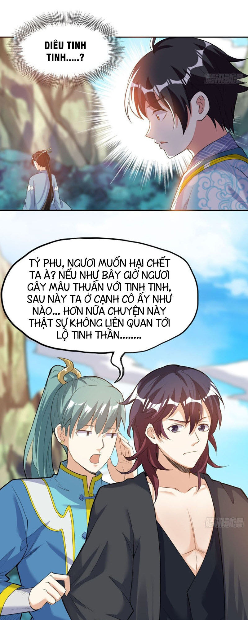 Thần Võ Đế Tôn Chapter 41 - Trang 2