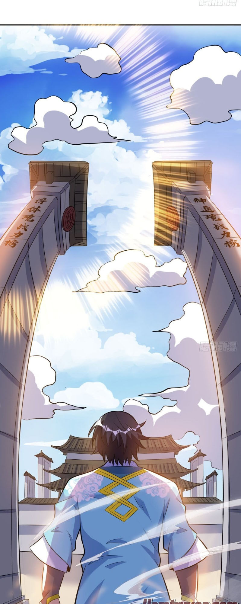 Thần Võ Đế Tôn Chapter 43 - Trang 2