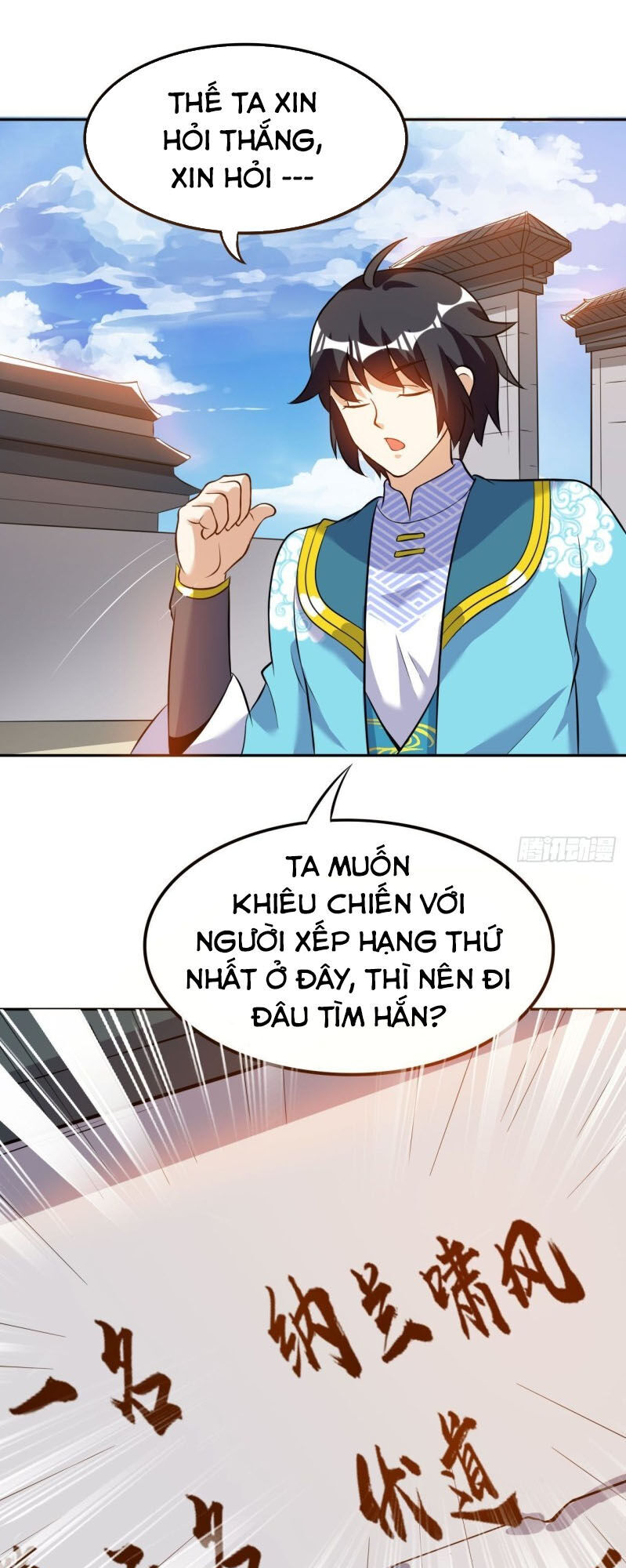 Thần Võ Đế Tôn Chapter 43 - Trang 2