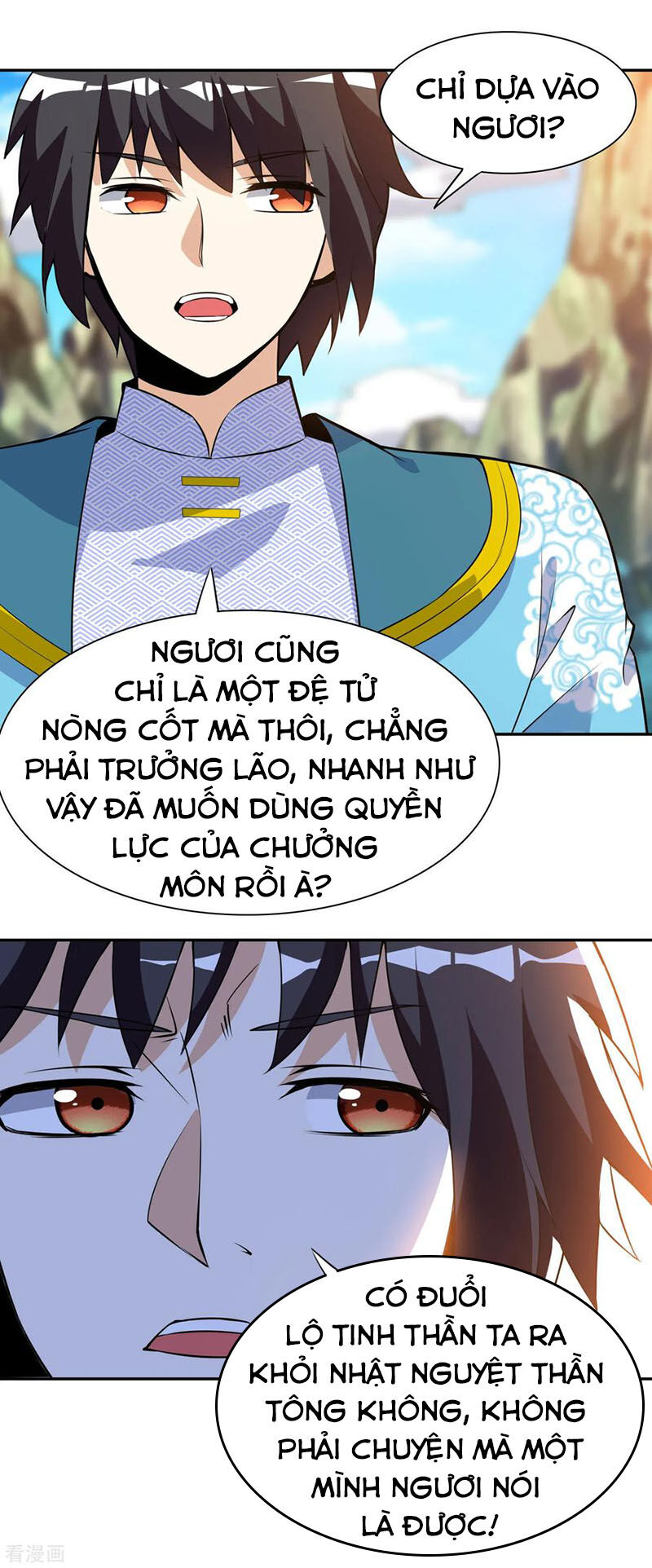 Thần Võ Đế Tôn Chapter 45 - Trang 2