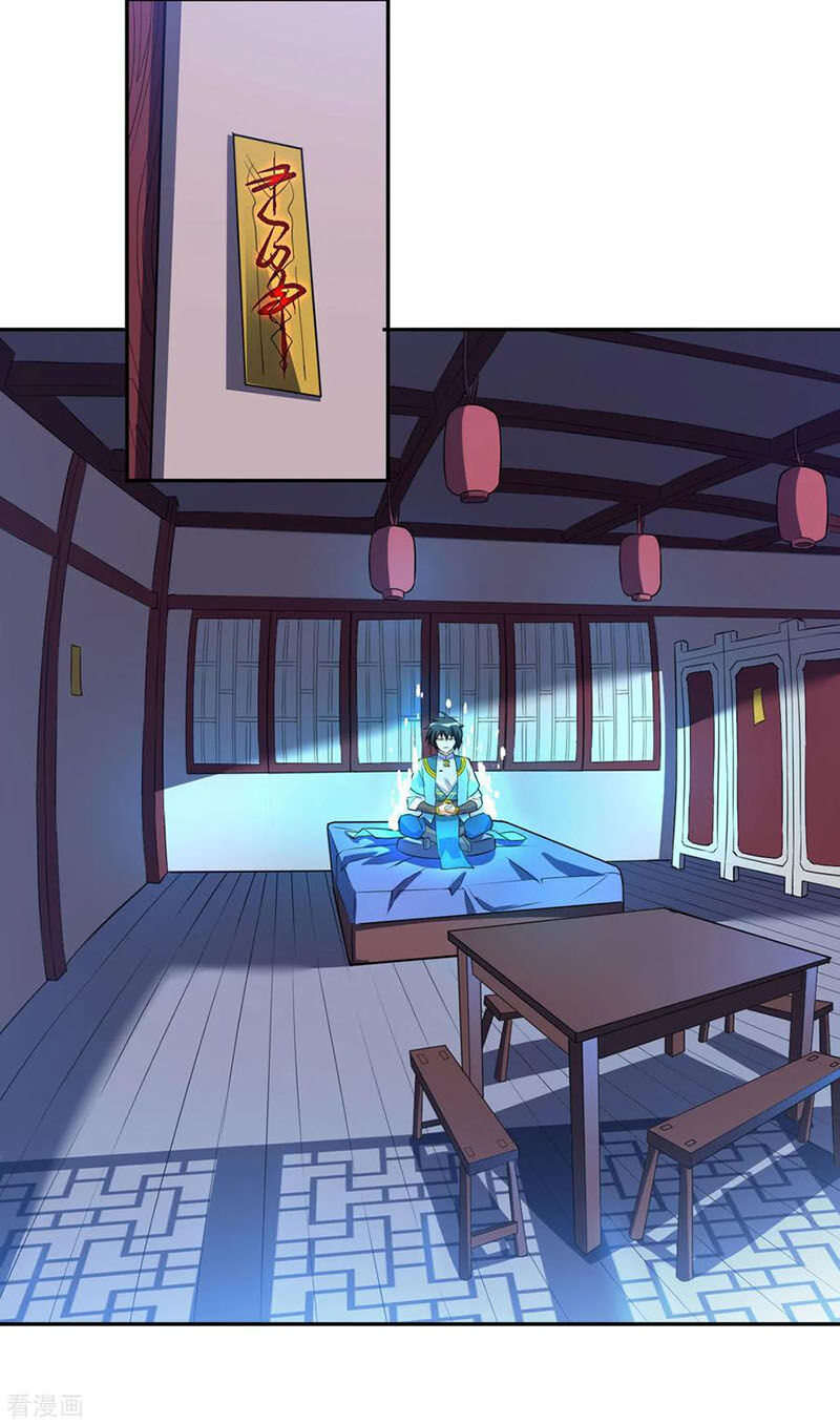 Thần Võ Đế Tôn Chapter 45 - Trang 2