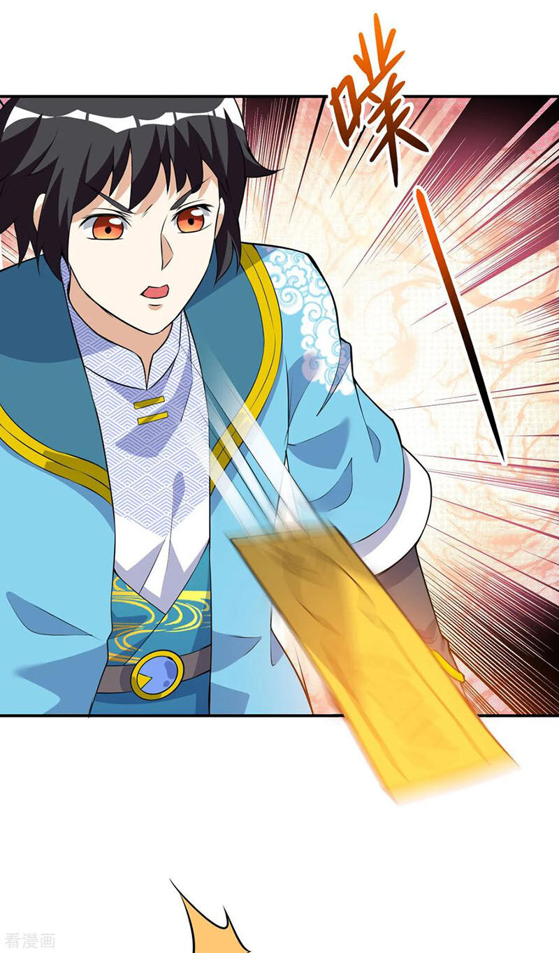 Thần Võ Đế Tôn Chapter 45 - Trang 2