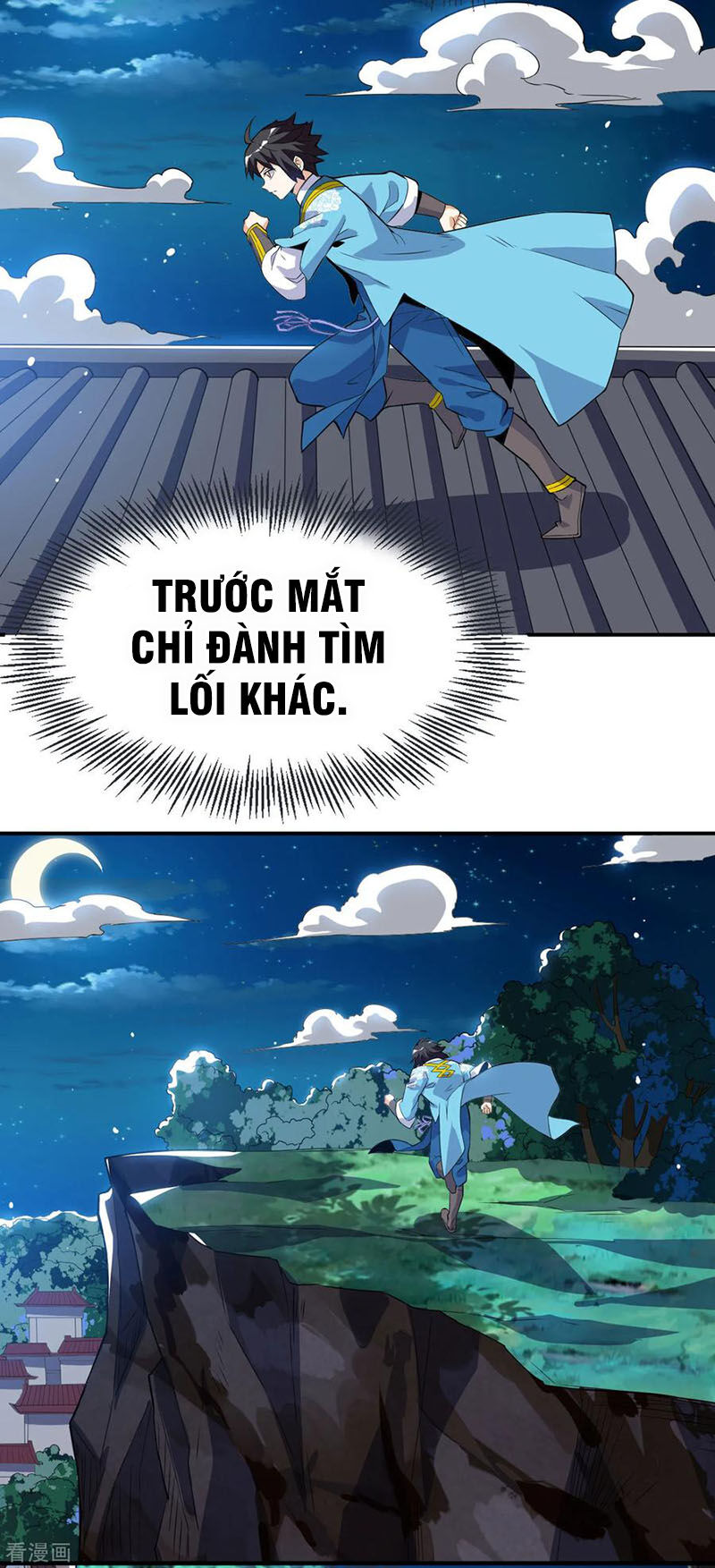 Thần Võ Đế Tôn Chapter 45 - Trang 2