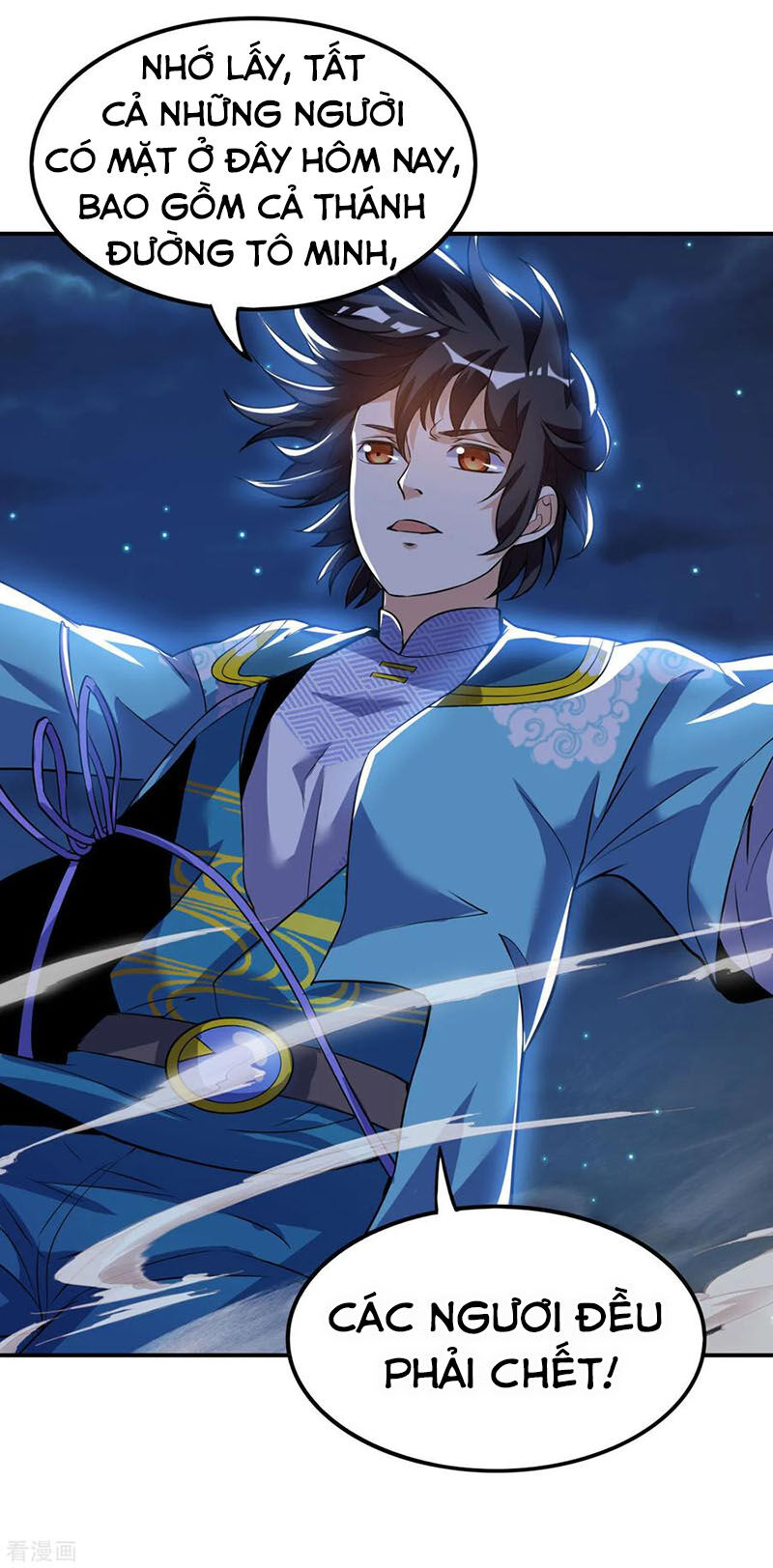 Thần Võ Đế Tôn Chapter 45 - Trang 2