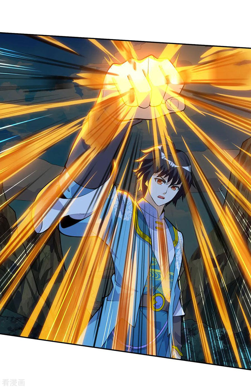 Thần Võ Đế Tôn Chapter 45 - Trang 2