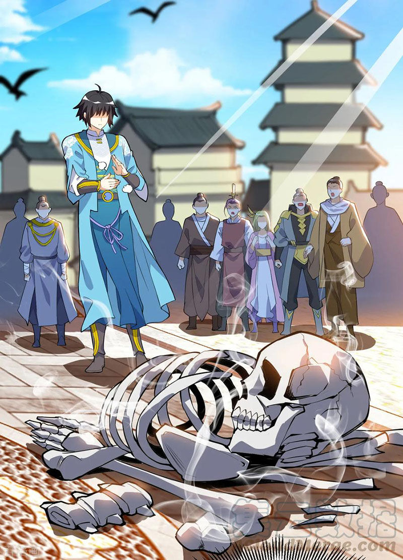 Thần Võ Đế Tôn Chapter 45 - Trang 2