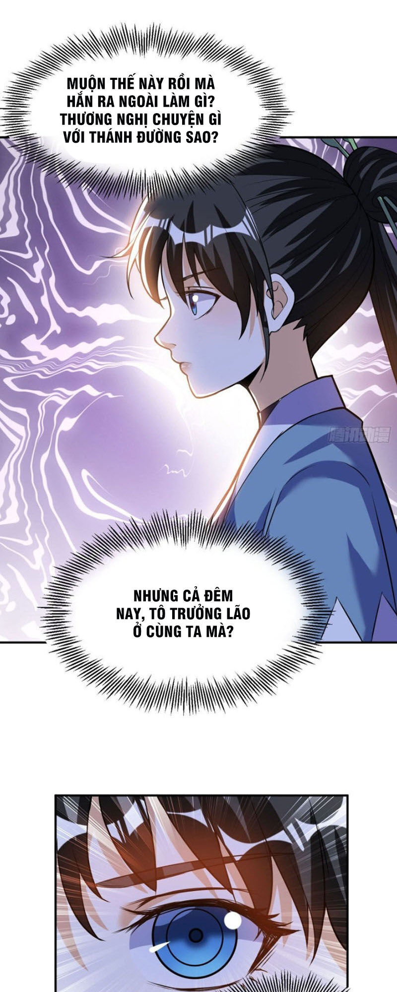 Thần Võ Đế Tôn Chapter 46 - Trang 2