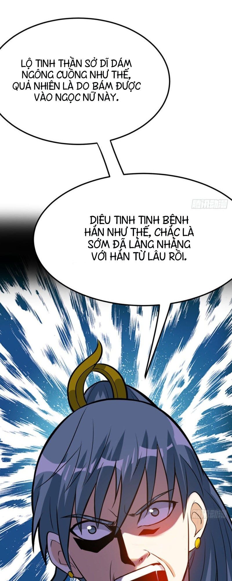 Thần Võ Đế Tôn Chapter 46 - Trang 2