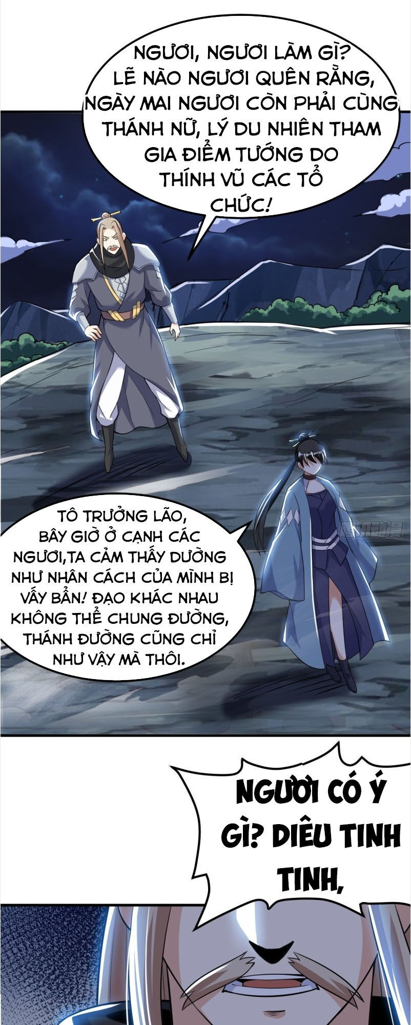 Thần Võ Đế Tôn Chapter 47 - Trang 2