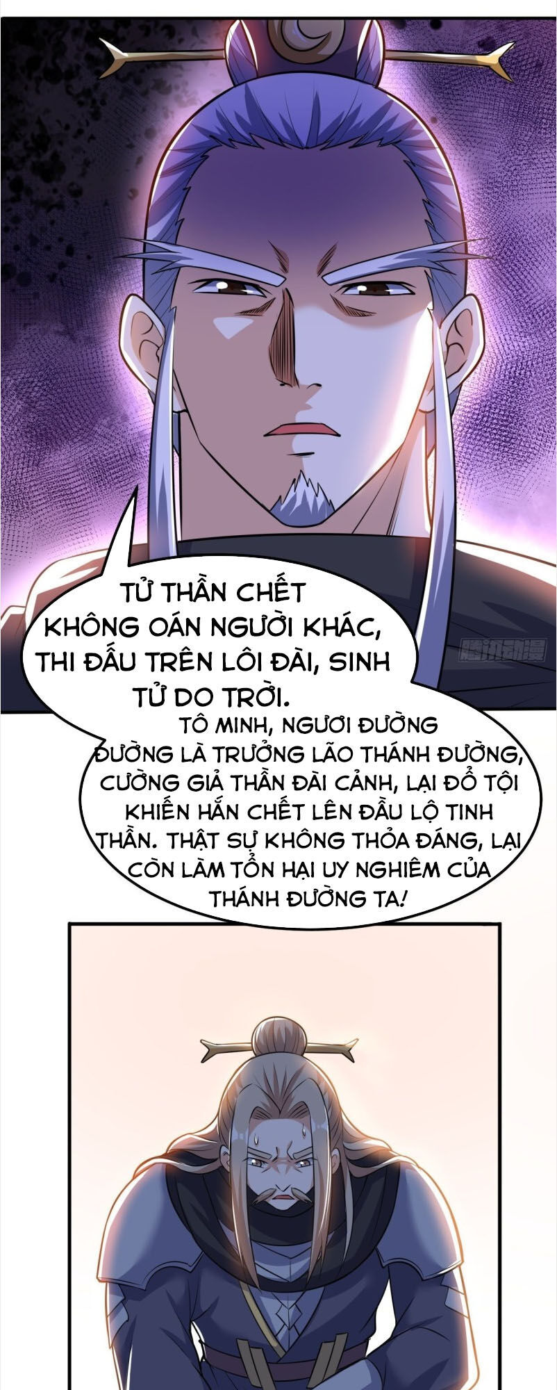 Thần Võ Đế Tôn Chapter 47 - Trang 2