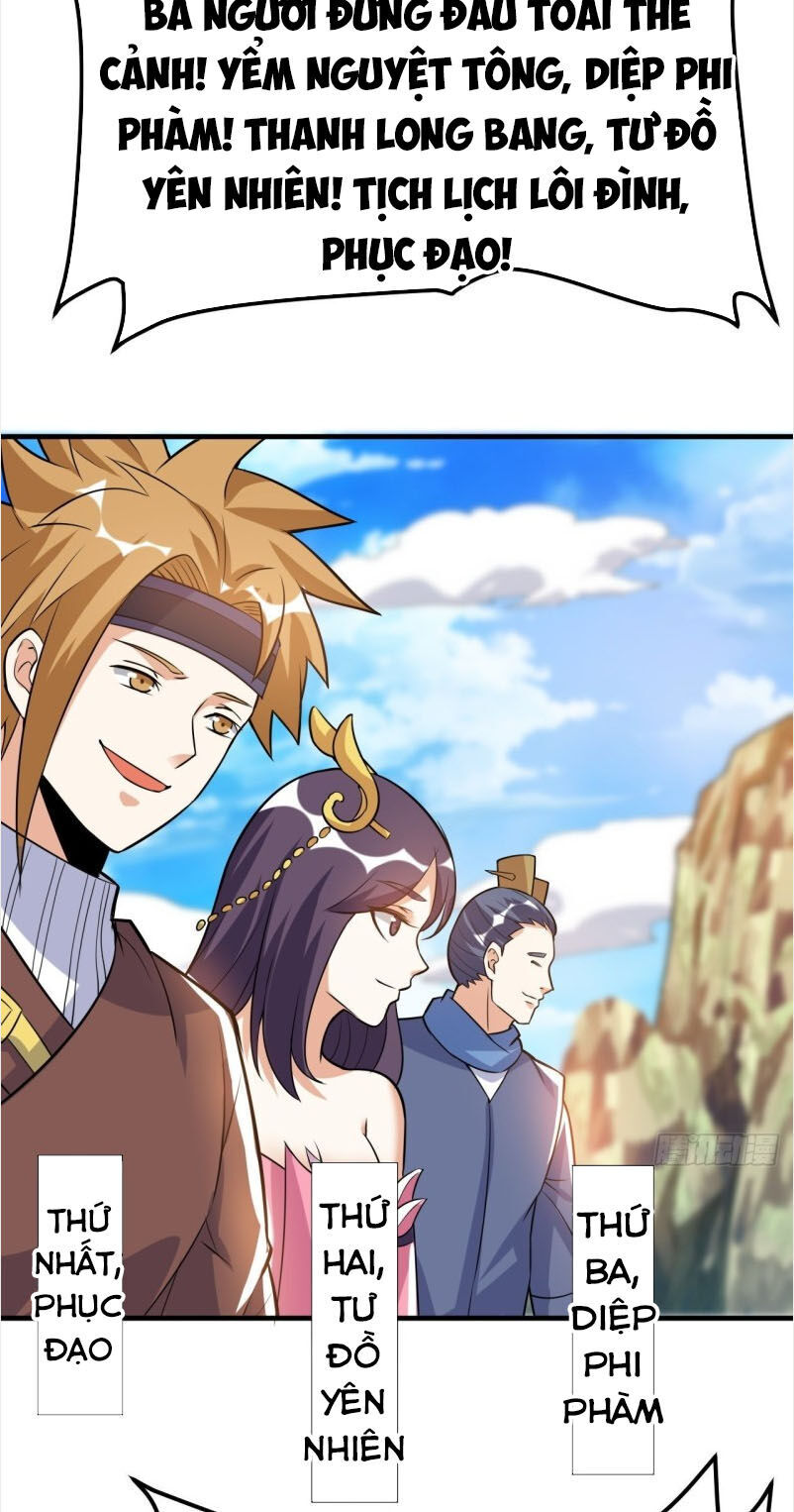 Thần Võ Đế Tôn Chapter 47 - Trang 2