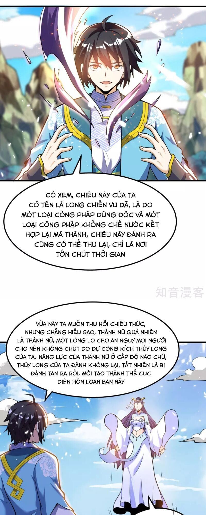 Thần Võ Đế Tôn Chapter 51 - Trang 2