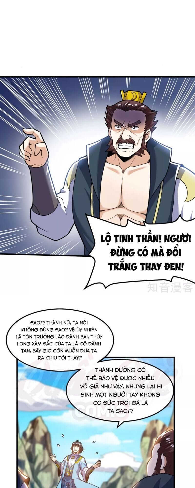 Thần Võ Đế Tôn Chapter 51 - Trang 2