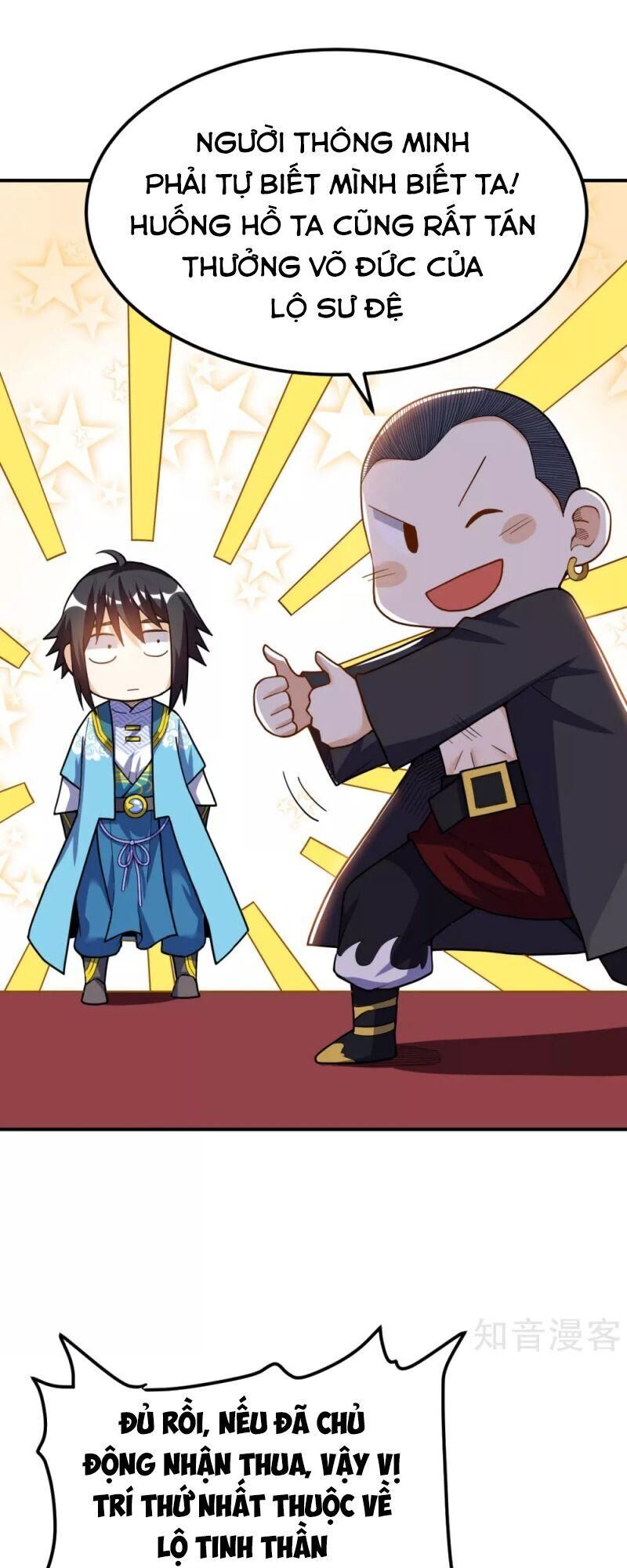 Thần Võ Đế Tôn Chapter 51 - Trang 2